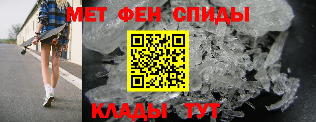 Amphetamine 97%  blacksprut зеркало  Москва  Вход с VPN  АМФ 