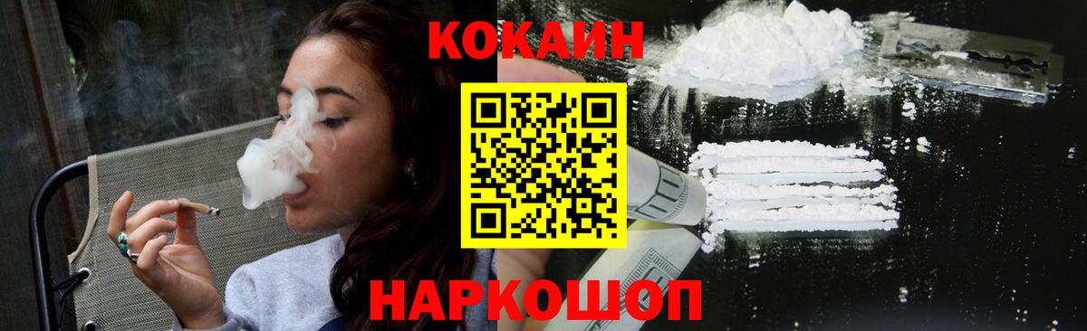 Кокаин 99% Москва