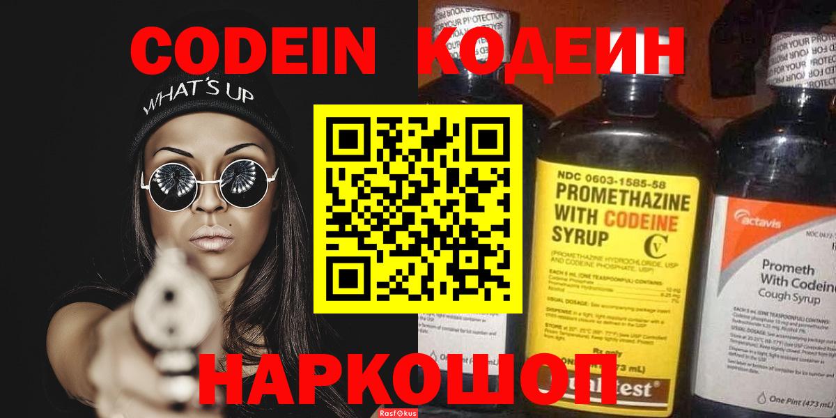 ГАШ  МЕТ  КОКАИН  LSD-25  Москва  Гашиш  Вход с VPN  Канабис  Меф  