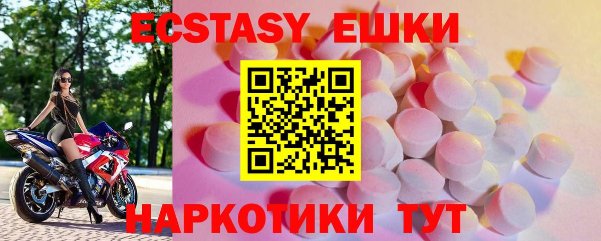 Экстази бентли Москва