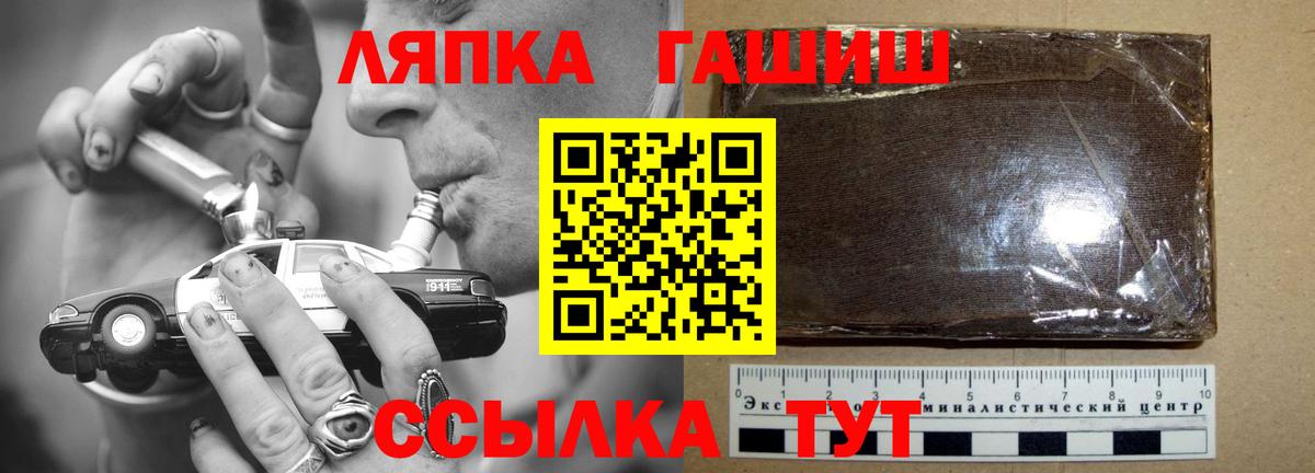 Каннабис Москва