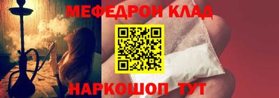 тгк Шебекино