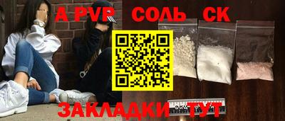 кокс Шахты