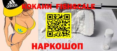 тгк Шебекино