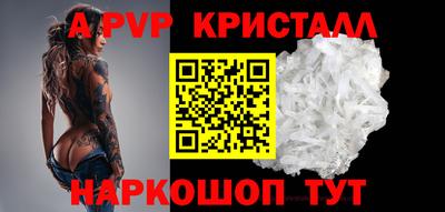 ECSTASY Шелехов
