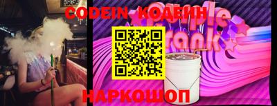 ECSTASY Шелехов