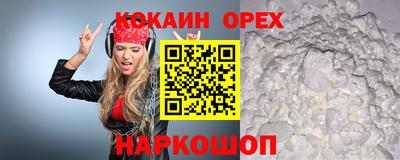 дистиллят марихуана Чебаркуль