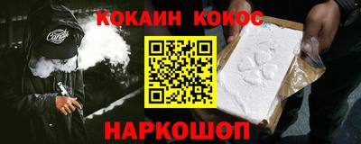 тгк Шебекино