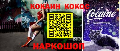 кокс Шахты