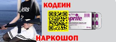 тгк Шебекино