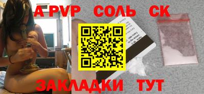 тгк Шебекино