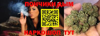 тгк Шебекино