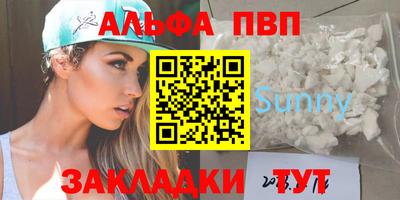 тгк Шебекино