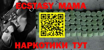 сатива Чапаевск