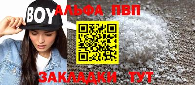 сатива Чапаевск