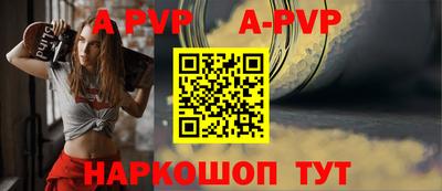 тгк Шебекино