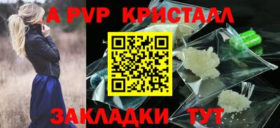 тгк Шебекино
