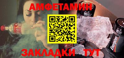 тгк Шебекино