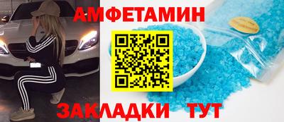 тгк Шебекино