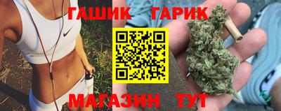 сатива Чапаевск