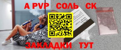 кокс Шахты
