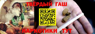 сатива Чапаевск