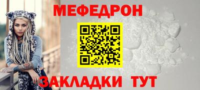 тгк Шебекино