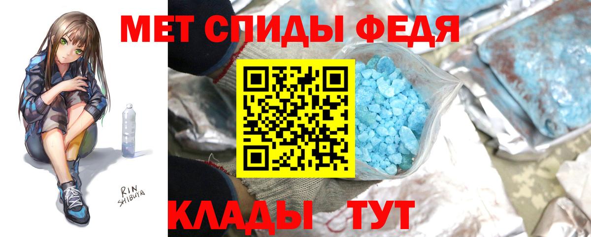 МЕТАМФЕТАМИН Methamphetamine Москва