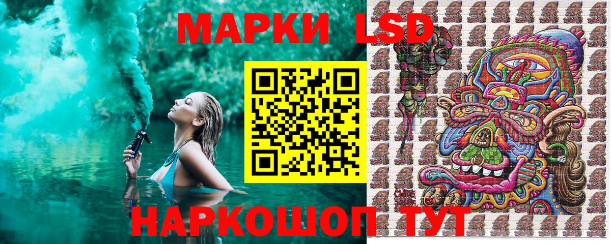 Марки NBOMe 1,8мг  Вход с VPN  Москва 