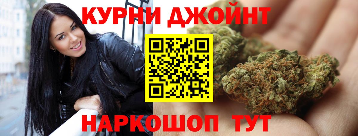 Марихуана план  Бошки марихуана ГИДРОПОН  Вход с VPN  Москва 